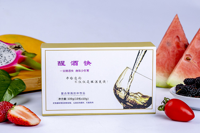 醒酒快（新包裝）